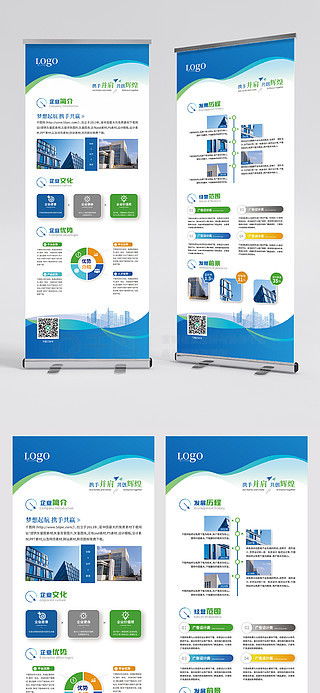 公司簡(jiǎn)介廣告設(shè)計(jì)素材免費(fèi)下載 | 平面廣告圖片大全盡在千圖網(wǎng)