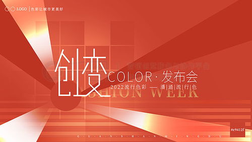 簡約背景圖廣告設(shè)計素材免費下載 探索千圖網(wǎng)的平面廣告圖片大全