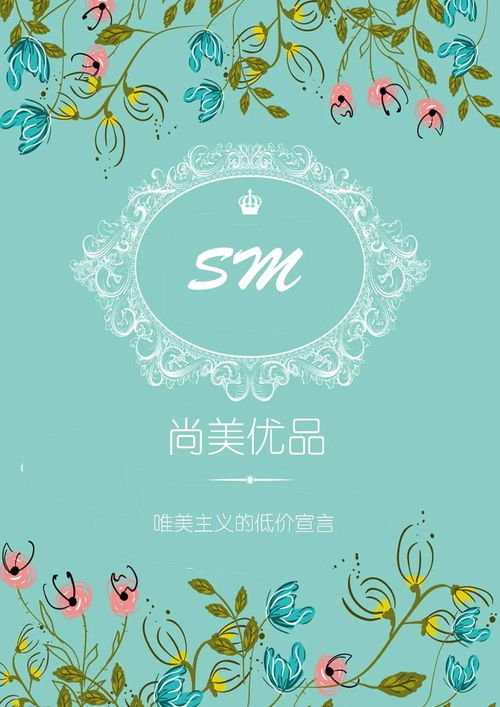 科技杯廣告設(shè)計作品的藝術(shù)與創(chuàng)新 探索未來科技傳播的視覺盛宴