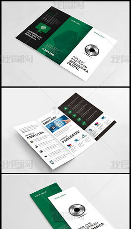 獲取高清AI模板 提升互聯網科技公司三折頁設計品質